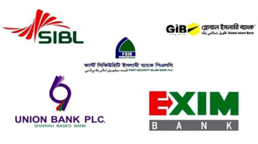একীভূত হতে যাওয়া পাঁচ ব্যাংকে প্রশাসক টিম নিয়োগের সিদ্ধান্ত