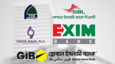 একীভূত ৫ ব্যাংকের কার্যক্রম অব্যাহত থাকবে: নতুন গভর্নর