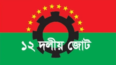 ‘স্বৈরাচারের আঁচলে আশ্রয় নেওয়াদের রক্ষাকবচের দায়িত্বে অন্তর্বর্তী সরকার’