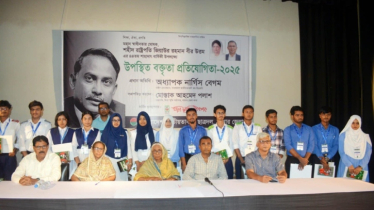 ‘জিয়াউর রহমান শিশুদেরকে ছোট থেকে যোগ্য করে গড়ে তুলতে চেয়েছিলেন’