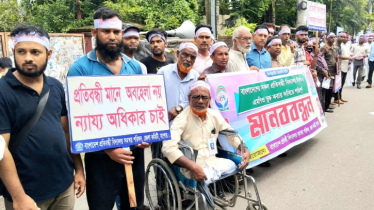 এমপিওভুক্তির দাবিতে প্রতিবন্ধী বিদ্যালয়ের শিক্ষক-অভিভাবকদের মানববন্ধন