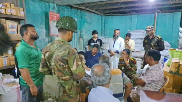 অভিযানে চালিয়ে ৪৩৪ বস্তা সার জব্দ, ৫০ হাজার টাকা জরিমানা