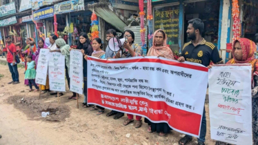 মুরাদনগরে ধর্ষণের ঘটনায় জড়িতদের শাস্তির দাবিতে গাইবান্ধায় বিক্ষোভ