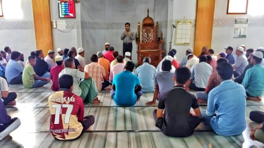 নজরুল বিশ্ববিদ্যালয়ে গণঅভ্যুত্থানে শহীদদের স্মরণে দোয়া মাহফিল