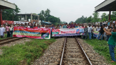 নরসিংদীর পলাশে জিনারদী রেলস্টেশনে ট্রেনের যাত্রাবিরতির দাবিতে মানববন্ধন