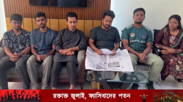 ৬ সমন্বয়কের আন্দোলন প্রত্যাহারের লিখিত বক্তব্যটি ছিলো ডিবির