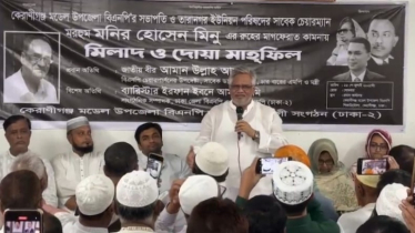 ‘জিয়া পরিবারই একমাত্র দেশের ক্রান্তিকালীন সময়ে নেতৃত্ব দেন’