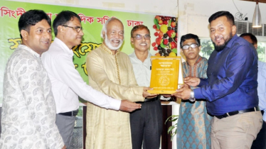 রমনায় নরসিংদী জেলা সাংবাদিক সমিতি, ঢাকার ফল আড্ডা আয়োজন