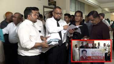 ৮ বছর আগে ছাত্রদলকর্মী গুমের ঘটনায় আদালতে মামলা