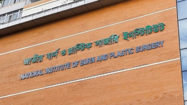 গ্যাস বিস্ফোরণে ৪ মাসের শিশুসহ দম্পতি নিহত