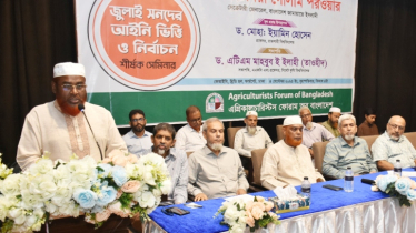 ‘জনগণ না চাইলে পিআর পদ্ধতির দাবি থেকে সরে আসবে জামায়াত’
