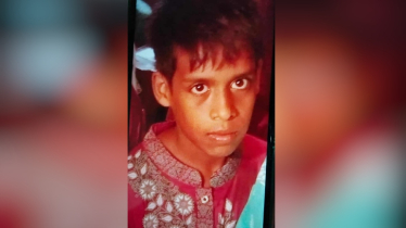 নিখোঁজের একদিন পর মিললো কিশোর ফয়সালের লাশ