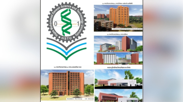 হাবিপ্রবিতে ৫৭৭ কোটি টাকার উন্নয়ন প্রকল্প অনুমোদনের সুপারিশ