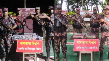 সাতক্ষীরার বিভিন্ন সীমান্ত থেকে ভারতীয় শাড়ি ও ঔষধ জব্দ সাতক্ষীরার বিভিন্ন সীমান্ত থেকে ভারতীয় শাড়ি ও ঔষধ জব্দ
