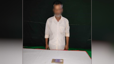 পাহাড়ে চাঁদাবাজি, টাকা-রসিদসহ আটক ইউপিডিএফ (প্রসীত গ্রুপ) কালেক্ট পাহাড়ে চাঁদাবাজি, টাকা-রসিদসহ আটক ইউপিডিএফ (প্রসীত গ্রুপ) কালেক্ট