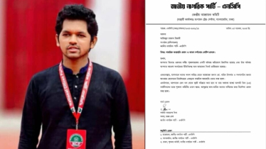 শৃঙ্খলা ভঙ্গের অভিযোগে এনসিপি নেতাকে সাময়িক অব্যাহতি