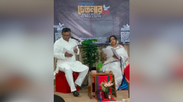রুদ্র মুহম্মদ শহীদুল্লাহ্ স্মরণে ‘অপেক্ষার পাথর প্রতিমা’র মঞ্চায়ন