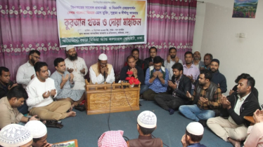 খালেদা জিয়ার সুস্থতা কামনায় বগুড়া মিডিয়া এন্ড কালচারাল সোসাইটির কোরআন খতম ও দোয়া মাহফিল