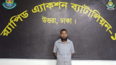 শ্বাসরোধে অটোরিক্সা চালক হত্যার পলাতক আসামিকে ধরলো র্যাব শ্বাসরোধে অটোরিক্সা চালক হত্যার পলাতক আসামিকে ধরলো র্যাব