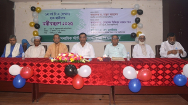 ঢাবি ইসলামিক স্টাডিজ বিভাগের নবীন বরণ