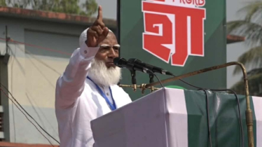 জামায়াতকে একবার ভোট দেওয়ার আহ্বান আমীর শফিকুর রহমানের