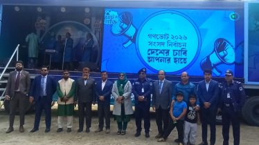 সাতক্ষীরায় ‘ভোটের গাড়ি’ যাত্রা শুরু, নির্বাচনী বার্তায় মুখর জেলা