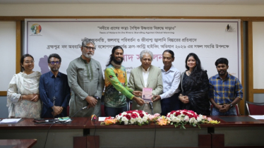 ‘নদীতে প্রাণের কান্না’ অভিযানের সমাপ্তি: নদী ও জলাশয় সংরক্ষণের দাবি ‘নদীতে প্রাণের কান্না’ অভিযানের সমাপ্তি: নদী ও জলাশয় সংরক্ষণের দাবি