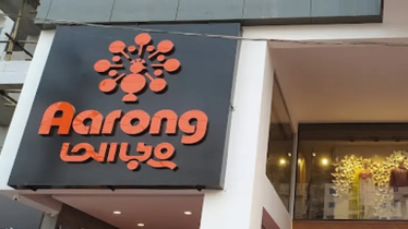 ব্যাগের জন্য বাড়তি টাকা: আড়ংয়ের বিরুদ্ধে লিগ্যাল নোটিশ