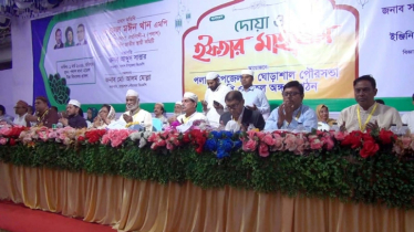 ১৯৯১ সালের পর তারেক রহমানের নেতৃত্বে নরসিংদীর ৫ আসনে বিএনপির জয়: মঈন খান