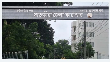 কারাগারে মৃগীরোগে অসুস্থ হাজতির মৃত্যু