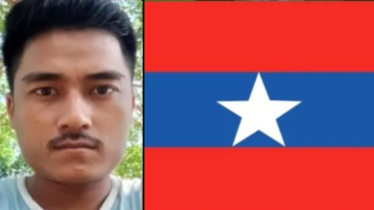 খাগড়াছড়িতে প্রতিপক্ষের গুলিতে ইউপিডিএফ সদস্য নিহত