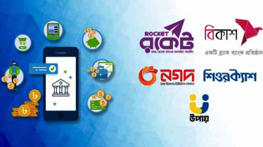 আজ রাত থেকেই ৪ দিন মোবাইল ব্যাংকিংয়ে কড়াকড়ি