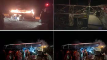 আফগানিস্তানে বাস-ট্রাক-মোটরসাইকেলের ত্রিমুখী সংঘর্ষে নিহত ৭১