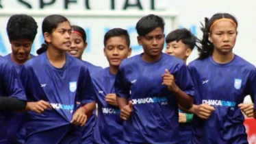 আজ ভুটানের বিরুদ্ধে মাঠে নামবে বাংলাদেশের মেয়েরা