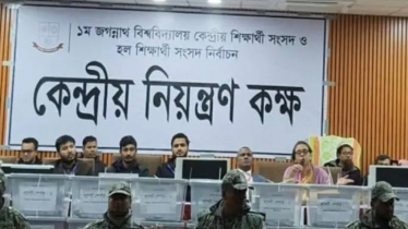 জকসুর ১৪ কেন্দ্রের ফল প্রকাশ, এগিয়ে ছাত্রদল সমর্থিত প্রার্থী