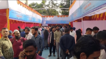 একদিনের দিনের চাকরিমেলায় ৭০০ জনের কর্মসংস্থান