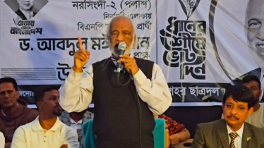 হুমকি ও পুলিশ দিয়ে ভালো রাষ্ট্র গড়া যায় না: ড. মঈন খান