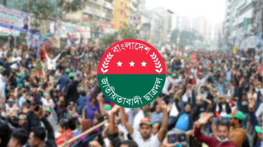 অতীতের রেকর্ড ভঙ্গ করবে ছাত্রদলের সমাবেশ, প্রত্যাশা নেতৃবৃন্দের