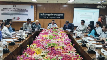 সংস্কার প্রস্তাব বাস্তবায়নে গণমাধ্যমকে অতন্ত্র প্রহরীর ভূমিকা রাখার আহ্বান