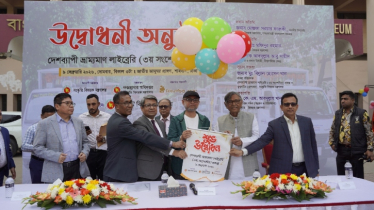 দেশব্যাপী ভ্রাম্যমাণ লাইব্রেরি প্রকল্প-এর উদ্বোধন