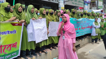 টাঙ্গাইলে নার্সিং শিক্ষার্থীদের মানববন্ধন ও বিক্ষোভ