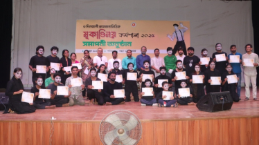 বরিশাল শিল্পকলা একডেমিতে ৩ দিনব্যাপী মূকাভিনয় কর্মশালা সমাপ্ত
