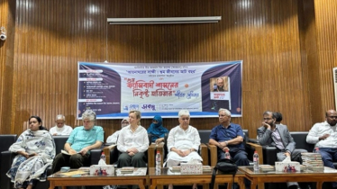 ‘জুলাই সনদের আলোকে রাষ্ট্র সংস্কারে অঙ্গীকারবদ্ধ সরকার’ ‘জুলাই সনদের আলোকে রাষ্ট্র সংস্কারে অঙ্গীকারবদ্ধ সরকার’