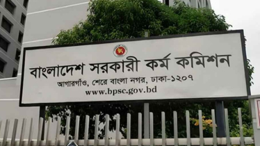৪৪ থেকে ৪৮তম বিসিএসের ‘রোডম্যাপ’ ঘোষণা করলো পিএসসি