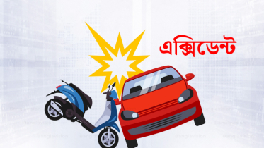 ঢাকা–মাওয়া এক্সপ্রেসওয়েতে মোটরসাইকেল দুর্ঘটনায় নিহত-১ ঢাকা–মাওয়া এক্সপ্রেসওয়েতে মোটরসাইকেল দুর্ঘটনায় নিহত-১