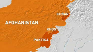 আফগানিস্তানে বিমান হামলায় নিহত ১০, পাকিস্তানের দিকে অভিযোগের আঙুল