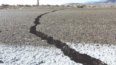 ৫.৬ মাত্রার ভূমিকম্পে কেঁপে উঠলো আফগানিস্তান