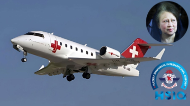 মঙ্গলবার ঢাকায় আসার অনুমতি চেয়েছে এয়ার অ্যাম্বুলেন্স