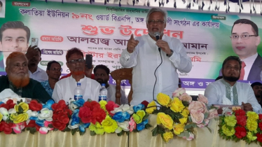 বাংলার মাটিতে আওয়ামী লীগ আর রাজনীতি করতে পারবে না: আমানউল্লাহ আমান