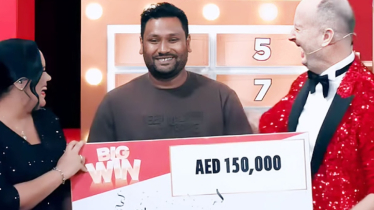 গেম খেলে ৫০ লাখ টাকা পুরস্কার পেলেন বাংলাদেশি প্রবাসী ইলিয়াস